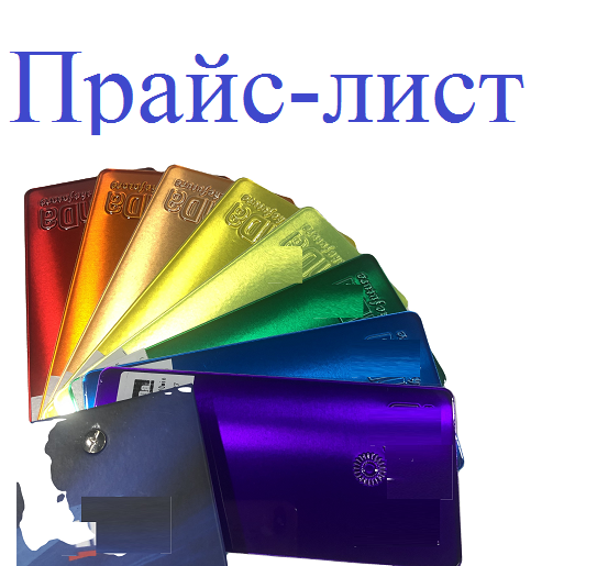 цена  на порошковые краски