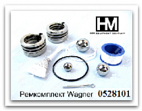 Ремкомплект Wagner 0528101